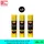 (แพ็ค3ชิ้น) ตราช้าง กาวแท่ง STICKO 10G กาวยู้ฮู กาวแท่งสติ๊กโก้ ติด ทนทาน เนื้อกาวไม่เกาะเป็นก้อนกระดาษ