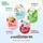 Baby Bright เบบี้ไบร์ท เท็นเอ็กซ์ กลาสสกิน มาสก์ชีท 20 กรัม มี 4 สูตร ผิวชุ่มชื้นอิ่มน้ำ ฟื้นบำรุงผิวเข้มข้นถึง 10 เท่า ไฮยาลูรอน 10 ชนิด ช่วยเติมความชุ่มชื้น ที่มาร์คหน้า แผ่นหน้า