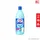 Haiter Bleach Liquid Blue ไฮเตอร์น้ำยาซักผ้าขาว สูตรมาตรฐาน (ฟ้า) 600 มล.