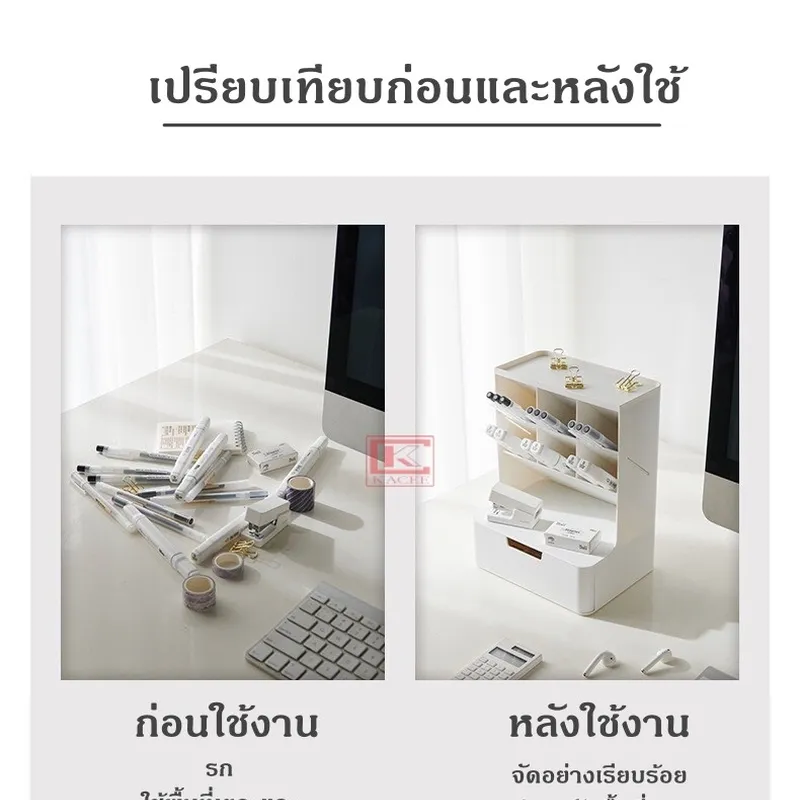 คอนโดปากกา พร้อมลิ้นชัก มี 3 สี ชมพู ขาว เทา กล่องจัดระเบียบ กล่องลิ้นชัก ของแต่งโต๊ะทำงาน กล่องใส่ของอเนกประสงค์ กล่องจัดเก็บเครื่องเขียน มี 6 ช่อง พร้อมลิ้นชักแบบใส จัดเก็บง่าย ประหยัดพื้นที่ วัสดุทนทาน