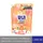 (มี 9สูตร)Breeze Excel Liquid บรีส เอกเซล ซิกเนเจอร์ น้ำยาซักผ้า ลิควิด สูตรเข้มข้น ขจัดคราบหนัก 1,200 มล.-1,350 มล.