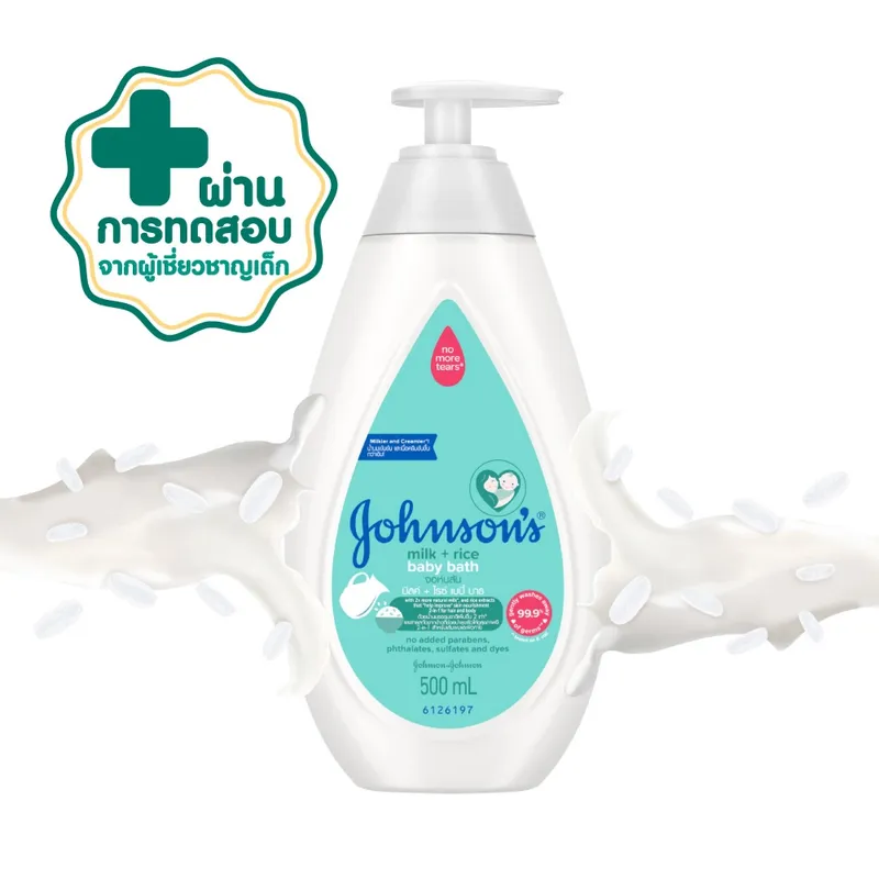 Johnson จอห์นสัน สบู่เหลว มิลค์แอนด์ไรซ์ + รีฟิล 500+400 มล. น้ำนม สารสกัดจากข้าว เพื่อผิวบอบบางของเด็กแรกเกิด ครีมอาบน้ำ สบู่ แชมพูเด็ก สระผม