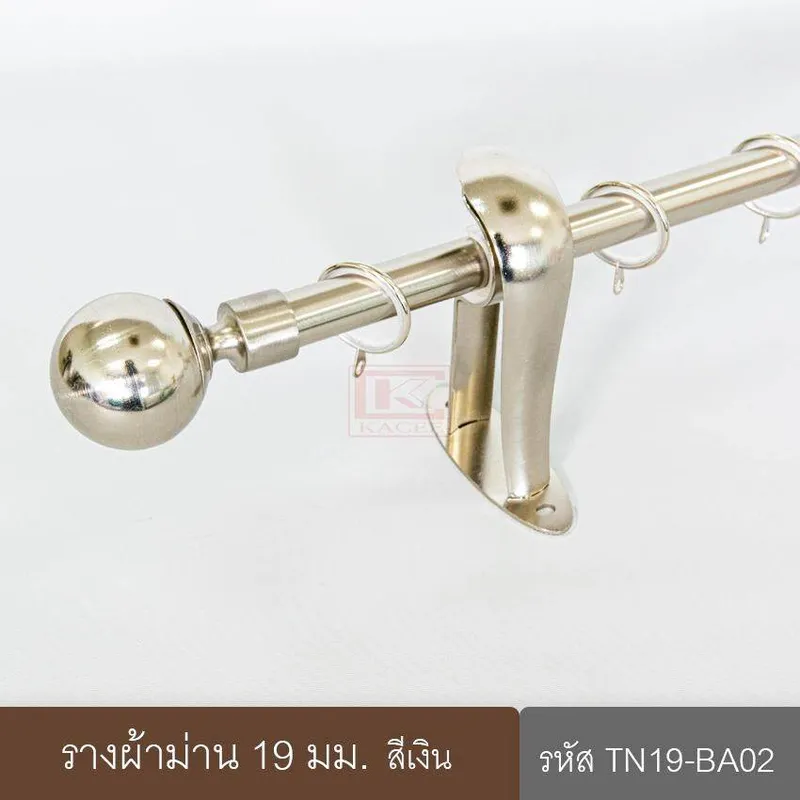ขนาด 1.20 เมตร