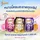 fineline ไฟน์ไลน์ ผลิตภัณฑ์น้ำยาซักผ้า สูตรเข้มข้น ดีลักซ์ เพอร์ฟูม (สีม่วง)1250 มล.