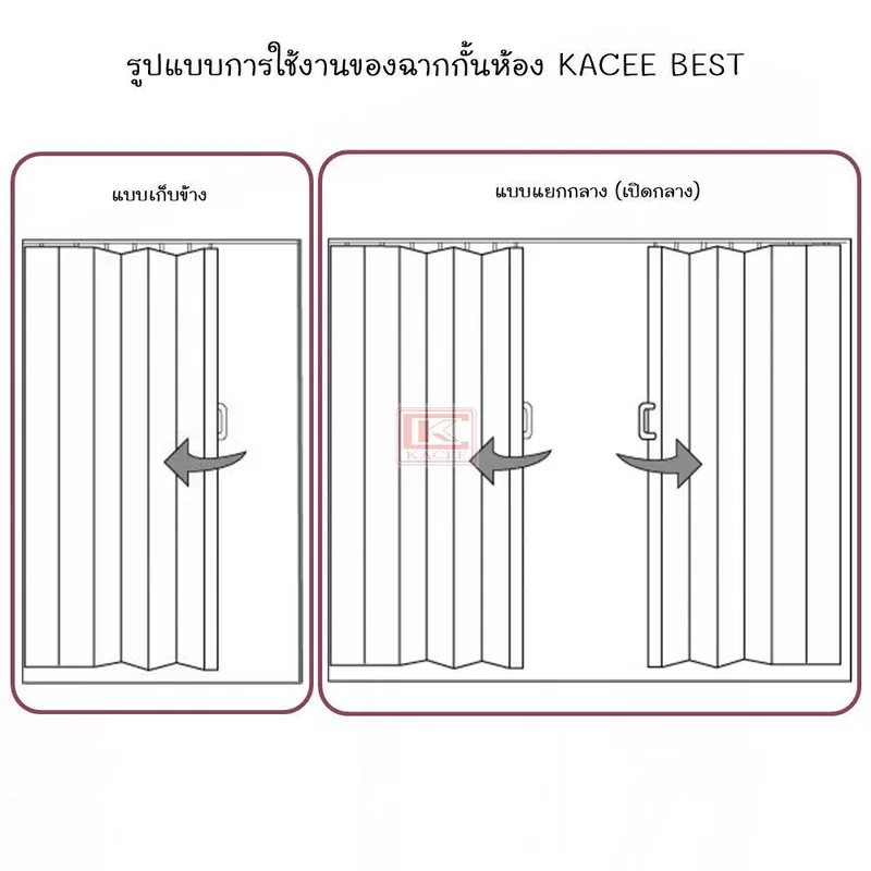 110x200 ซม. เก็บข้าง