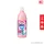 Haiter ไฮเตอร์ Bleach Liquid Pink น้ำยาซักผ้าขาว สูตรผสมน้ำหอม สีชมพู 600 มล.