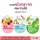 Baby Bright เบบี้ไบร์ท เท็นเอ็กซ์ กลาสสกิน มาสก์ชีท 20 กรัม มี 4 สูตร ผิวชุ่มชื้นอิ่มน้ำ ฟื้นบำรุงผิวเข้มข้นถึง 10 เท่า ไฮยาลูรอน 10 ชนิด ช่วยเติมความชุ่มชื้น ที่มาร์คหน้า แผ่นหน้า