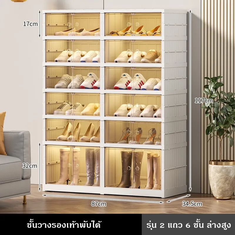 2 แถว 6 ชั้น