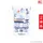 Breeze บรีส น้ำยาซักผ้า สูตรเข้มข้น เพียว แฮปปี้ 530 มล.แพ็ค 2 ถุง
