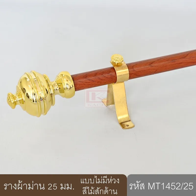 สีไม้สักด้าน