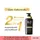Mooi Keratin Plus Shampoo & Conditioner โมอิ เคราตินพลัส  แชมพู ครีมนวด 500 มล.