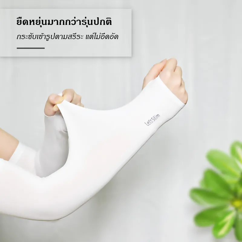 ปลอกแขนกันแดด รุ่นพรีเมี่ยม ปลอกแขนกันยูวี แบบหุ้มฝ่ามือ ปลอกแขนออกกำลังกาย ยืดหยุ่นสูง ระบายอากาศได้ดี กันUPF50+