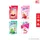 Benice บีไนซ์ สบู่เหลว ครีมอาบน้ำ แอนตี้แบค (สีเขียว,ชมพู,แดง,ขาวชมพู) ถุงเติม 400 มล.
