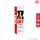 ZACT ยาสีฟัน ขจัดคราบ แซคท์ สูตรสำหรับ ผู้สูบบุหรี่ 160 กรัม (กล่องสีแดง)