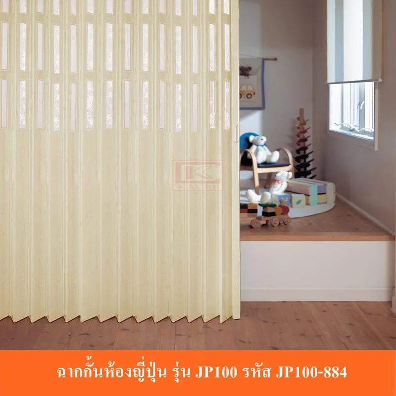 100x200 ซม. เก็บข้าง