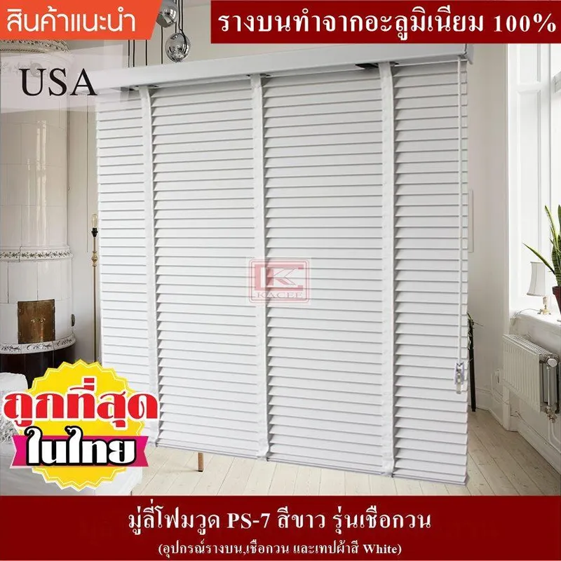 ขนาด 1.00x1.20 ม.