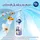 Ambi Pur แอมบิเพอร์ สเปรย์ปรับอากาศ ลาเวนเดอร์ 275 กรัม