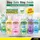 Systema ซิสเท็มมา น้ำยาบ้วนปาก คูลคาริบเบียน (ฟ้า) 250 มล.