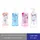 (มีให้เลือก 3 สูตร)BENICE Feminine บีไนซ์ ผลิตภัณฑ์เพื่อจุดซ่อนเร้น สำหรับผู้หญิง สูตรPurity(ชมพูใส),Deo Fresh(ฟ้า),White Peach(พีช) ขนาด 150มล.