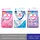 (มีให้เลือก 3 สูตร)Essence Power Detergent เอสเซ้นซ์ ผงซักฟอก ถนอมใยผ้า ขนาด1,000-1,100 กรัม