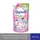 (ใหม่!มีให้เลือก 11 สูตร)Hygiene Expert Wash ไฮยีน เอ็กเพิร์ทวอช ผลิตภัณฑ์น้ำยาซักผ้า สูตรเข้มข้น ขนาด 520-600มล.