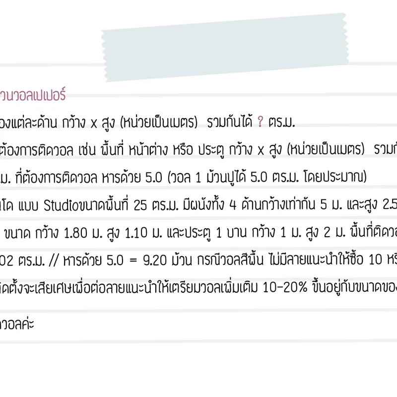 GC-131005 1 แพค