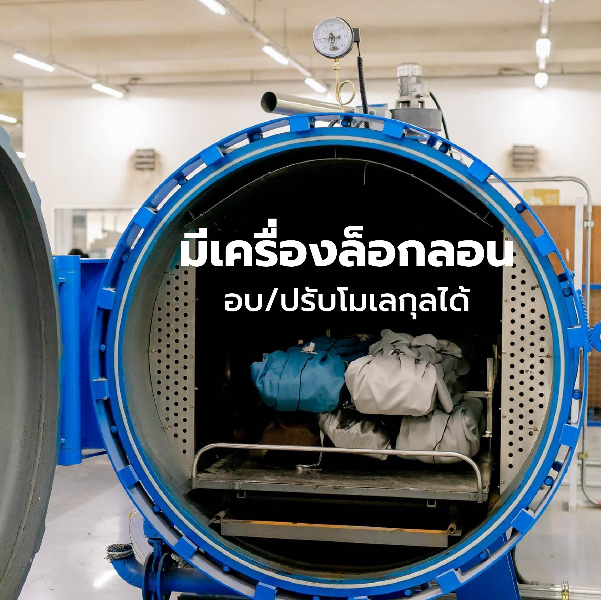 บทความ ดูแลม่าน-08.jpg