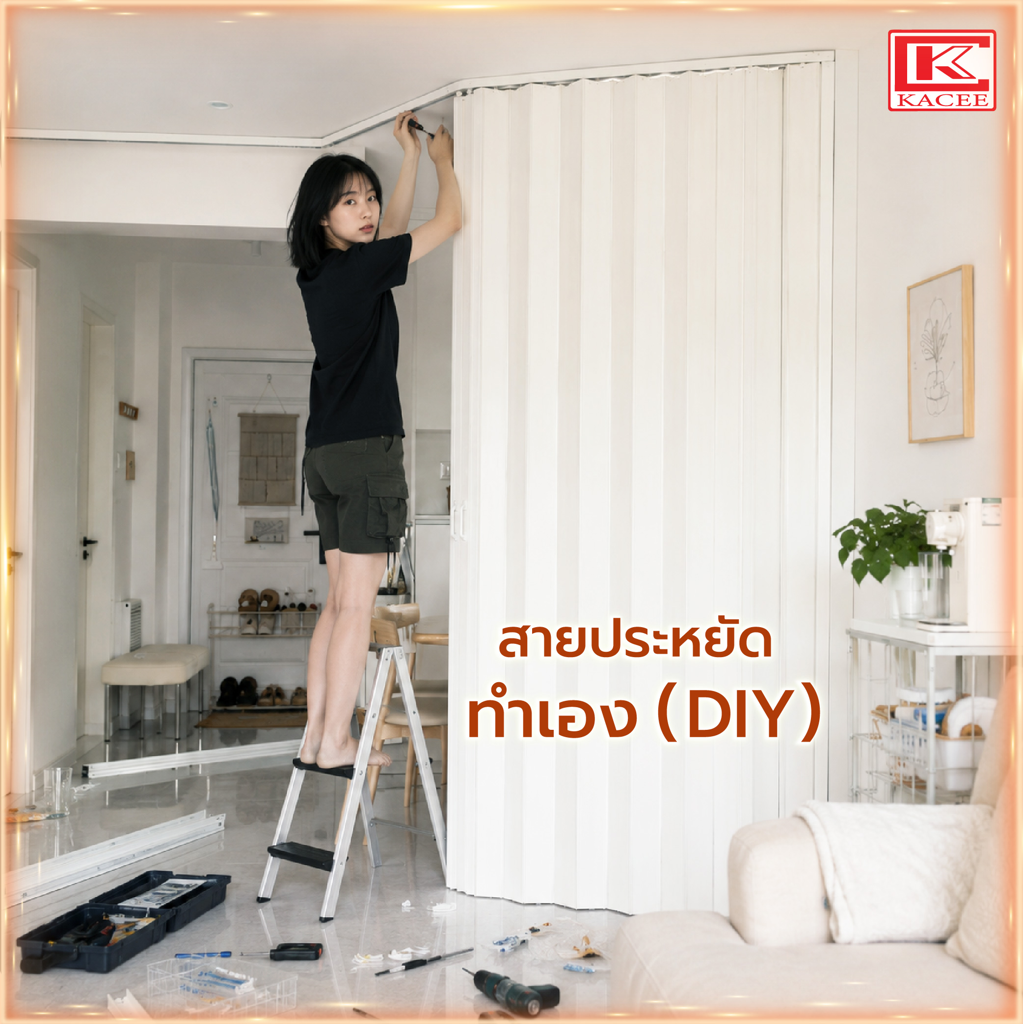 มหากาพย์ฉากกั้นห้อง-03.jpg