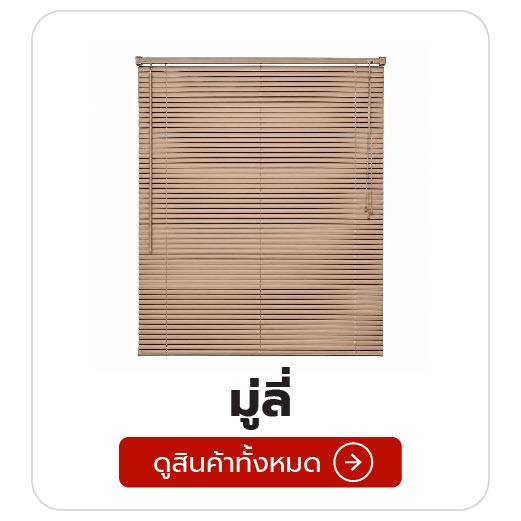 ไอคอนสินค้า-03.jpg