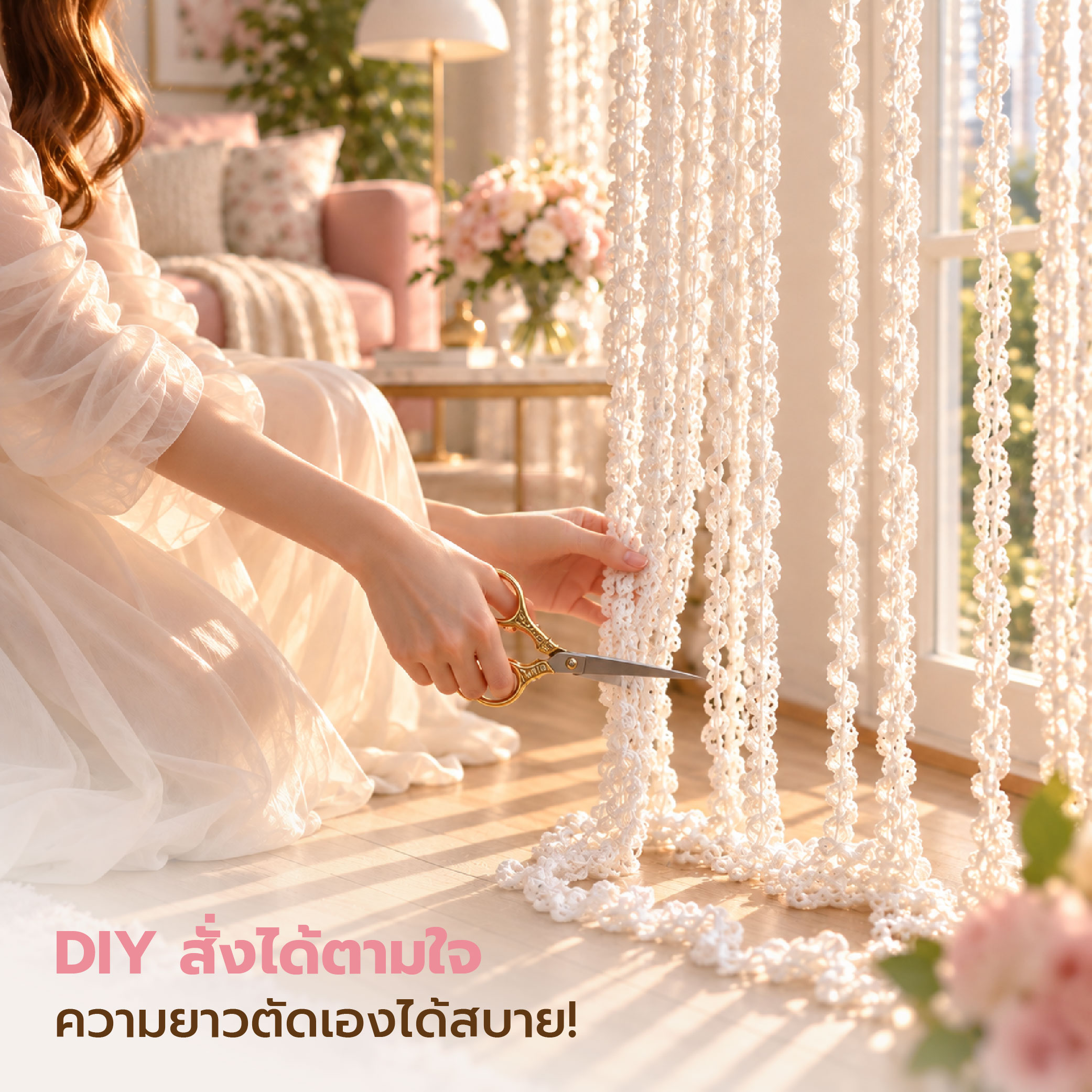ป้ายยา ผ้าม่านบาหลี เปลี่ยนฟีลลิ่งห้องธรรมดา ให้เหมือนซีรีย์จีนแนวตั้ง-06.jpg