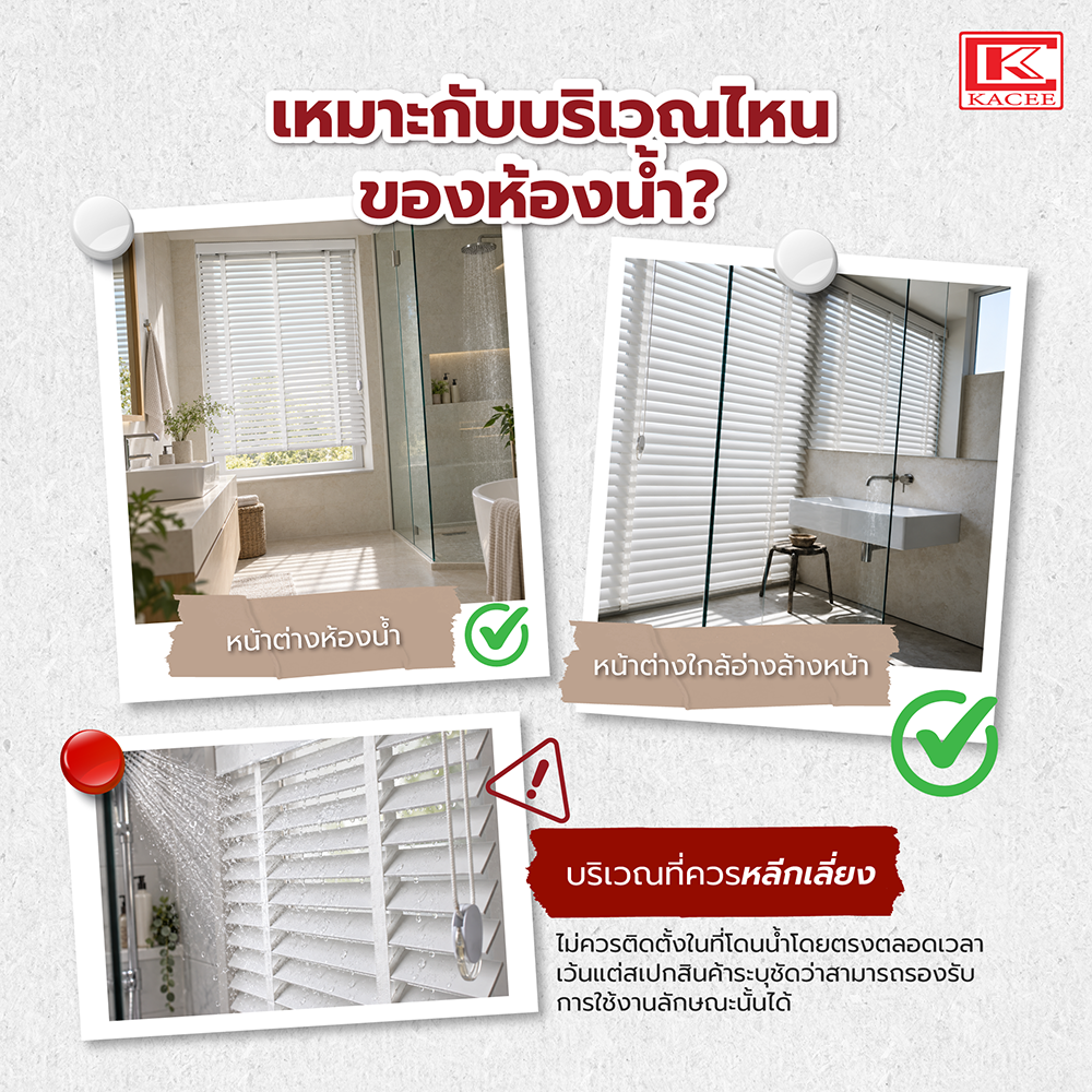 มูลี่โฟมวูด-04.png