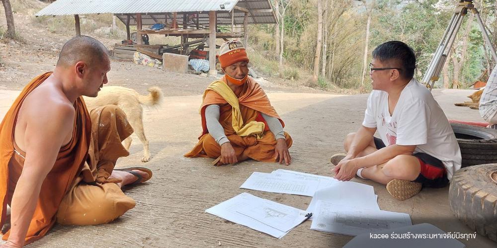 ร่วมสร้างพระมหาเจดีย์นิรทุกข์